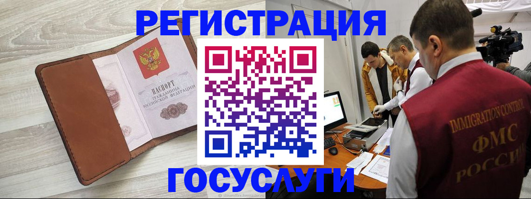 прописка от собственника в Охе