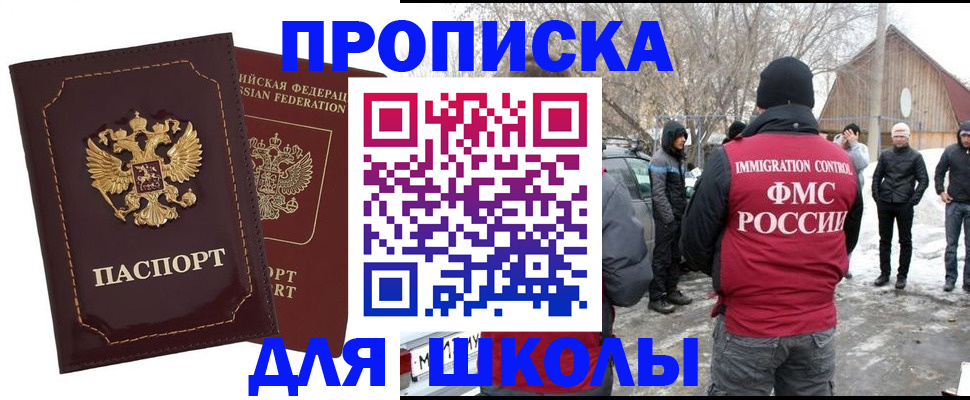 временная регистрация госуслуги в Охе